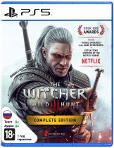 Диск Ведьмак 3: Дикая Охота (Witcher 3: Wild Hunt) - Complete Edition [PS5]