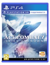 Диск Ace Combat 7: Skies Unknown [PS4, PSVR]