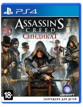 Диск Assassins Creed Синдикат [PS4]