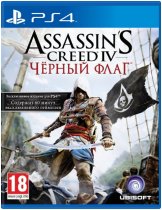 Диск Assassins Creed IV: Черный флаг (Black Flag) (Б/У) [PS4]
