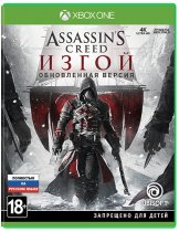 Диск Assassins Creed: Изгой [Xbox One]