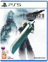 Диск Final Fantasy VII Remake Intergrade [PS5]