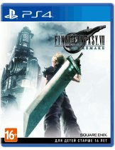 Диск Final Fantasy VII Remake (Б/У) [PS4]