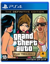 Диск Grand Theft Auto: The Trilogy. The Definitive Edition [PS4]