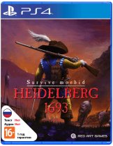 Диск Heidelberg 1693 [PS4]