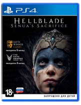 Диск Hellblade: Senuas Sacrifice [PS4]