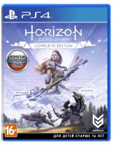 Диск Horizon: Zero Dawn Complete Edition (Б/У) [PS4]