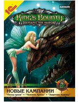 Обложка игры: King’s Bounty: Перекрёстки миров [PC] - PC (Windows)