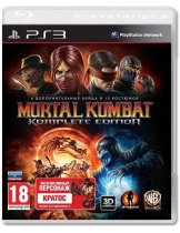 Диск Mortal Kombat. Komplete Edition [PS3]