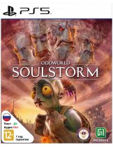 Диск Oddworld: Soulstorm - НЕстандартное издание [PS5]