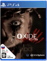 Диск Oxide Room 104 [PS4]