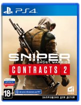 Диск Sniper: Ghost Warrior Contracts 2 [PS4]