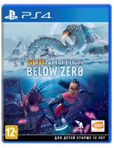 Диск Subnautica: Below Zero [PS4]