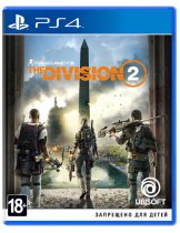 Диск Tom Clancys The Division 2 (Б/У) [PS4]
