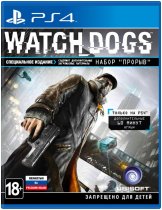 Диск Watch Dogs [PS4] Хиты PlayStation