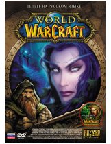 World of Warcraft + Burning Crusade (русская версия) (30 дней) PC - PC (Windows) Обложка игры: World of Warcraft + Burning Crusade (русская версия) (30 дней) PC - PC (Windows)