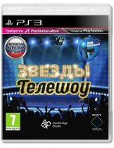 Обложка игры: Звезды телешоу [PS3, PS Move] - PlayStation 3