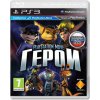 Герои PlayStation Move [PS3]