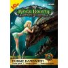 Купить King’s Bounty: Перекрёстки миров [PC]