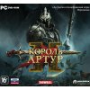 Король Артур II [PC, Jewel]