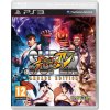 Super Street Fighter IV Arcade Edition [PS3]