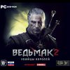 Ведьмак 2. Убийцы королей [PC, Jewel]