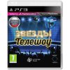 Купить Звезды телешоу [PS3, PS Move]
