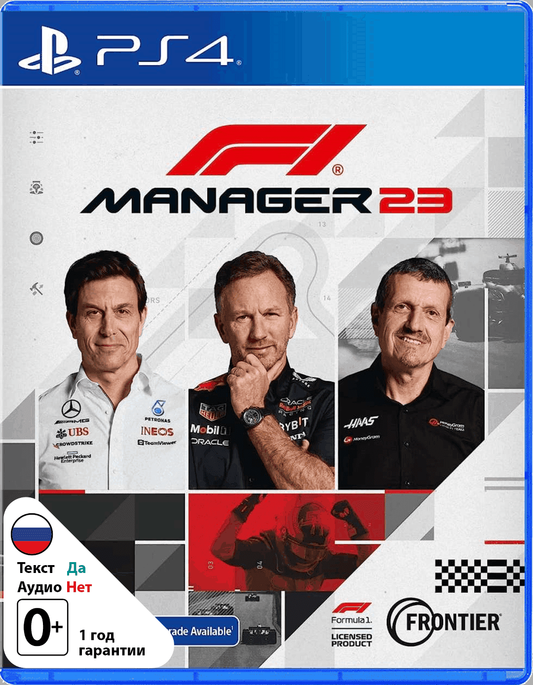 F1 Manager 2023 (Б/У) [PS4]