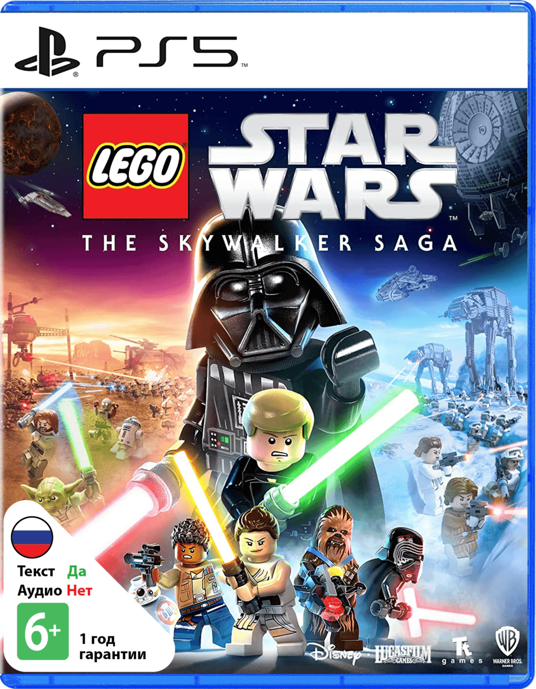 LEGO Звездные Войны: Скайуокер Сага (без обложки) (Б/У) [PS5]
