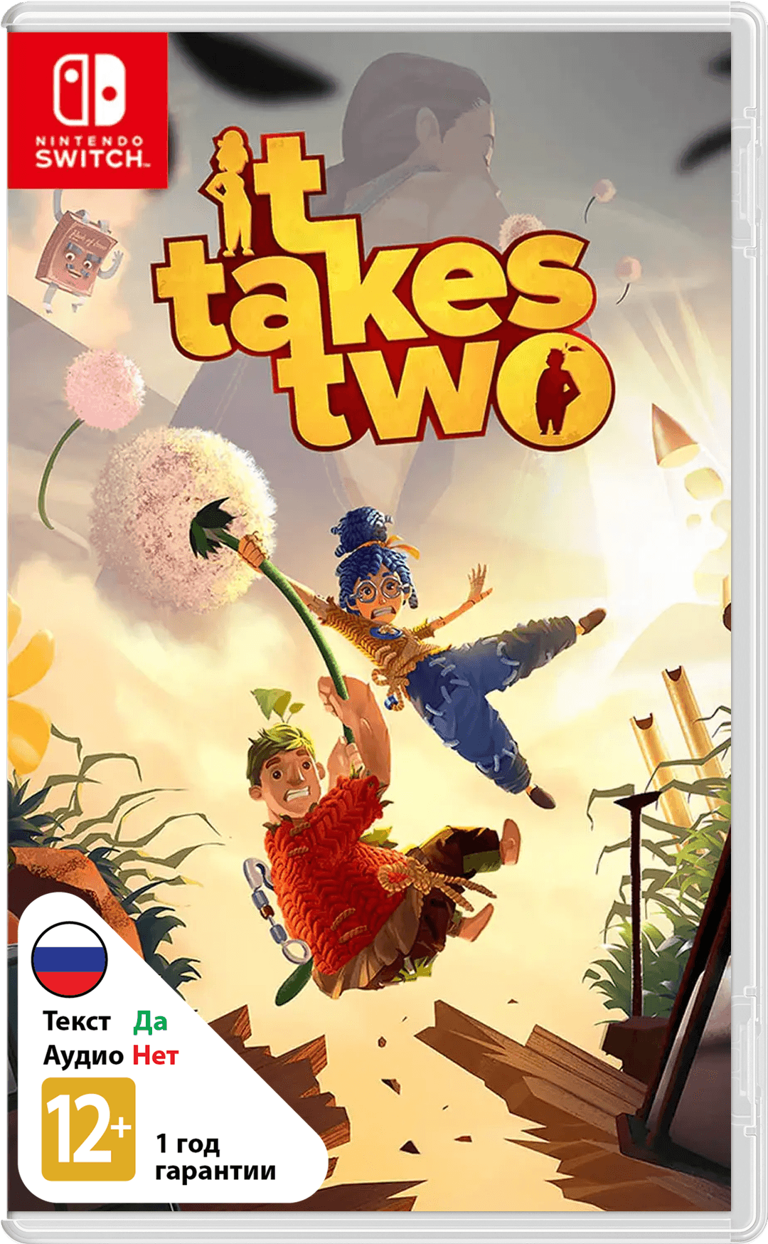 It Takes Two (без коробки) (Б/У) [NSwitch]