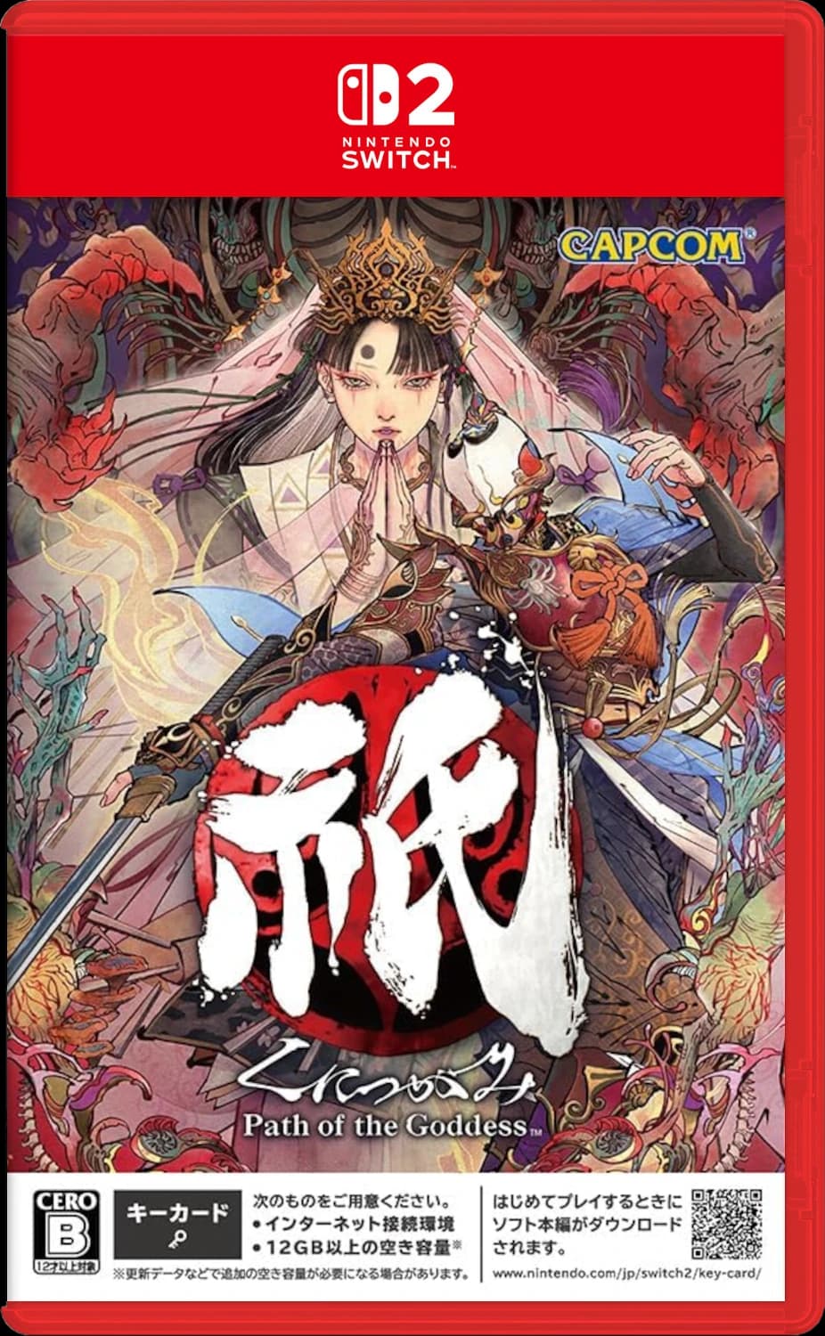 Kunitsu-Gami: Path of the Goddess (JP) [Switch 2]