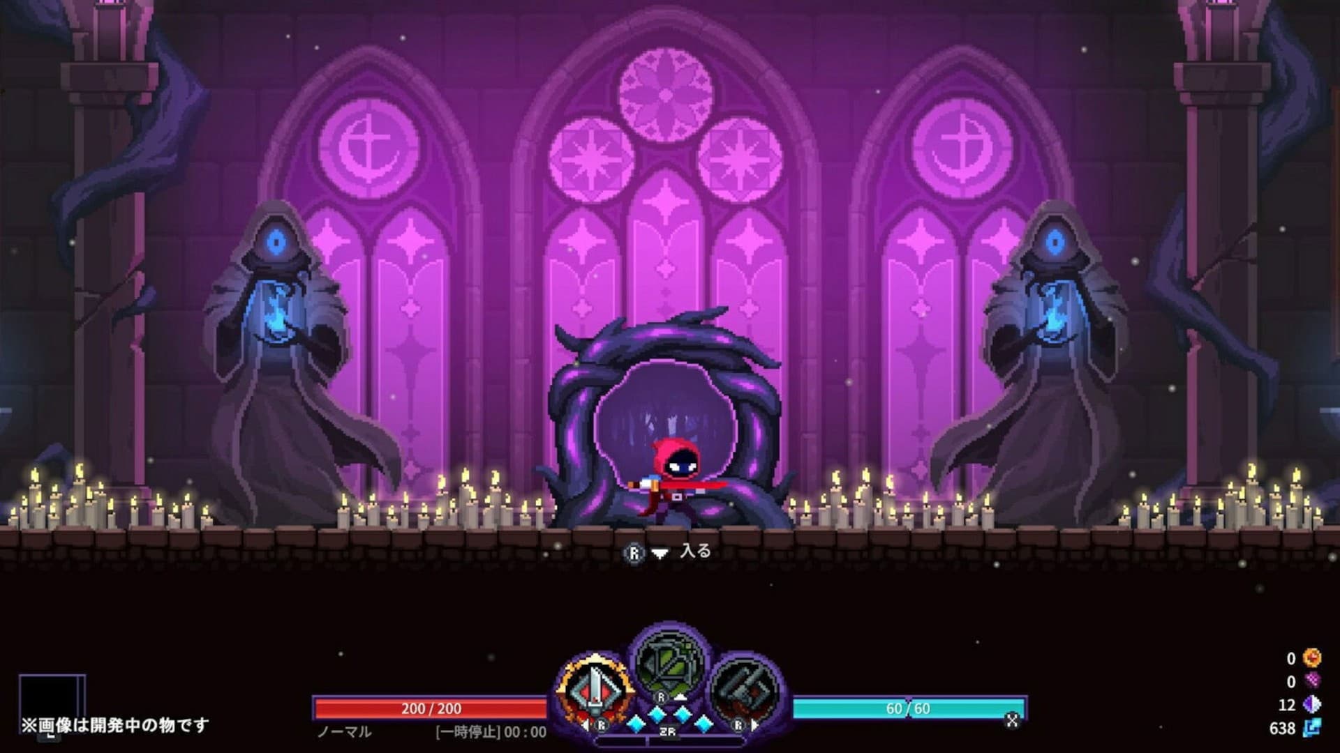 Nightmare The Lunatic [NSwitch]