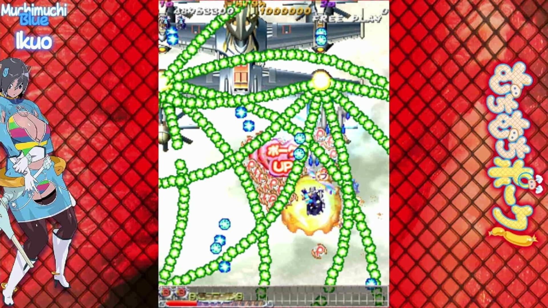 Muchi Muchi Pork! & PinkSweets Boosted [PS5]