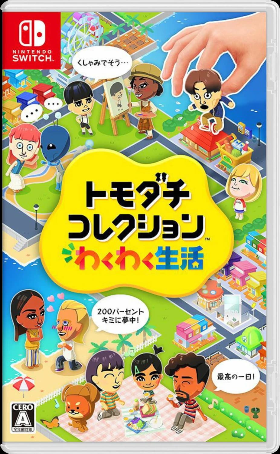 Tomodachi Life: Living the Dream (JP) (Б/У) [NSwitch]