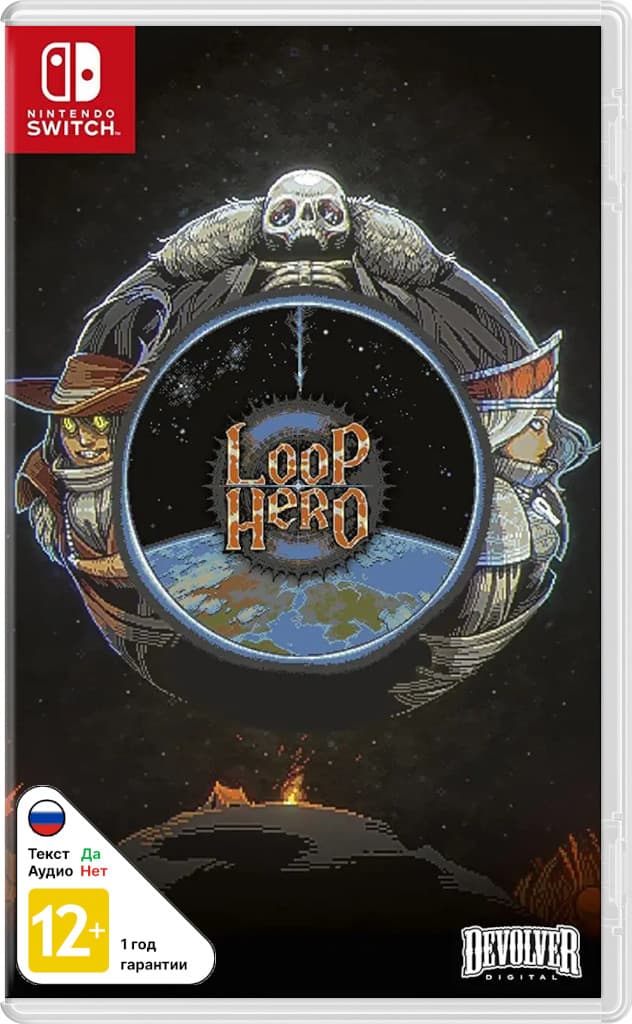 Loop Hero (Б/У) [NSwitch]