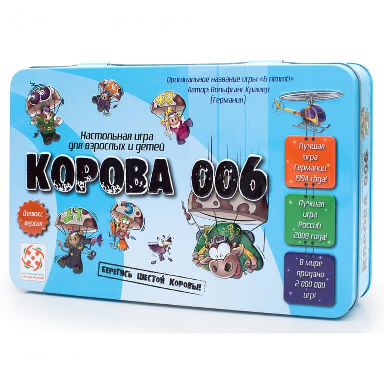 Настольная игра Корова 006 Делюкс