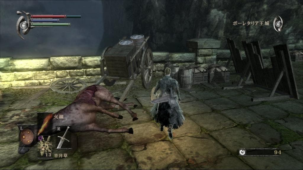 Demon's Souls (Б/У) [PS3]