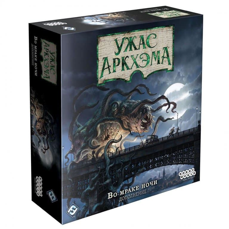 Настольная игра Ужас Аркхэма (3-я редакция). Дополнение "Во мраке ночи"
