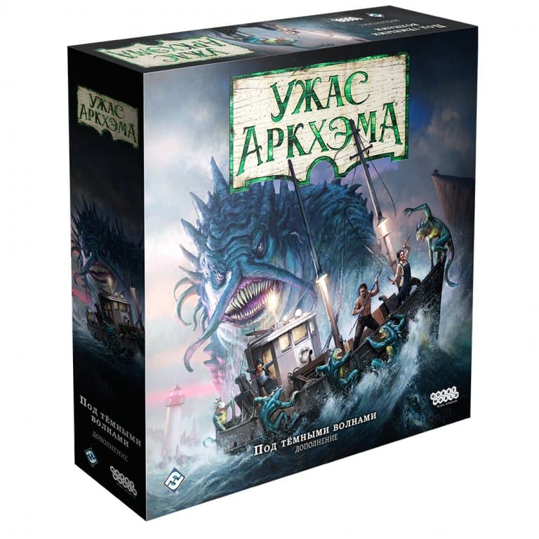 Настольная игра Ужас Аркхэма (3-я редакция). Дополнение "Под тёмными волнами"