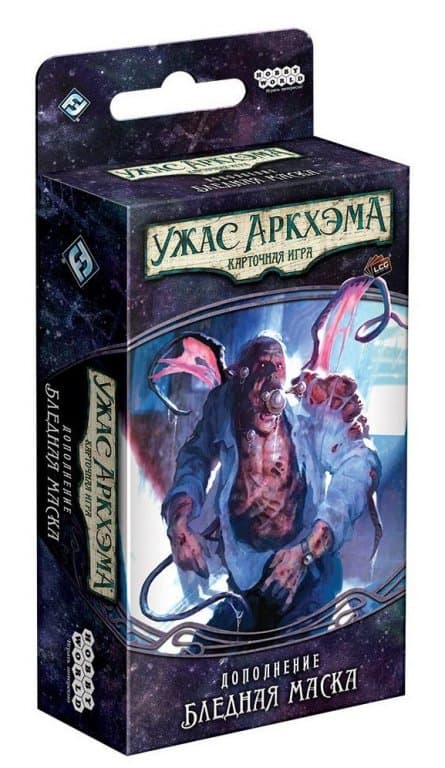 Настольная игра Ужас Аркхэма. Карточная игра. Дополнение "Путь в Каркозу". Сценарий "Бледная маска"