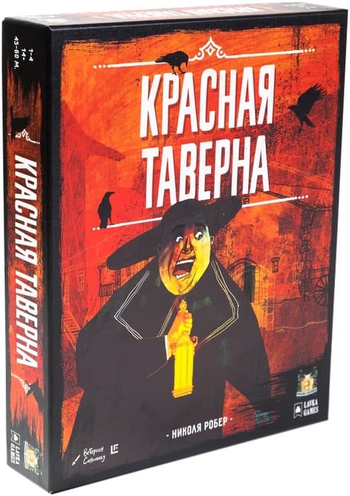 Настольная игра Красная таверна