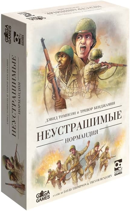 Настольная игра Неустрашимые. Нормандия
