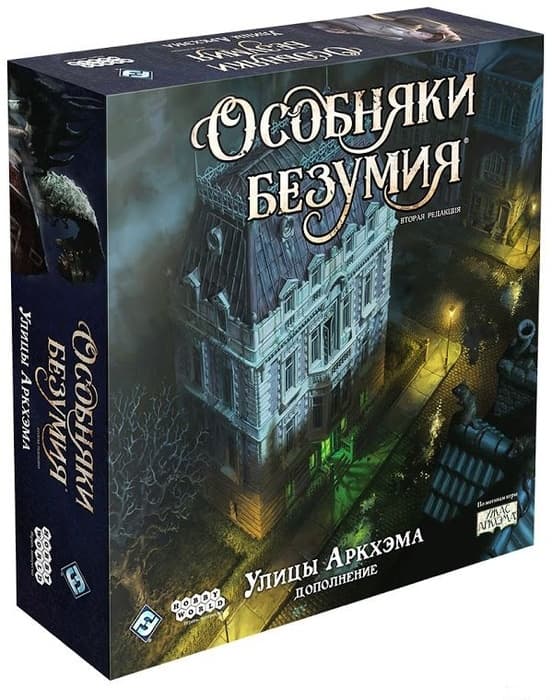 Настольная игра Особняки безумия (2-я редакция). Дополнение Улицы Аркхэма