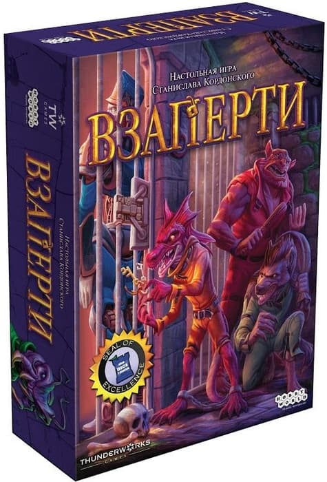Настольная игра Взаперти