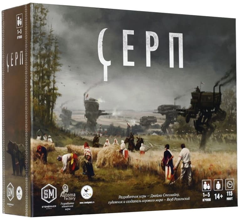 Настольная игра Серп