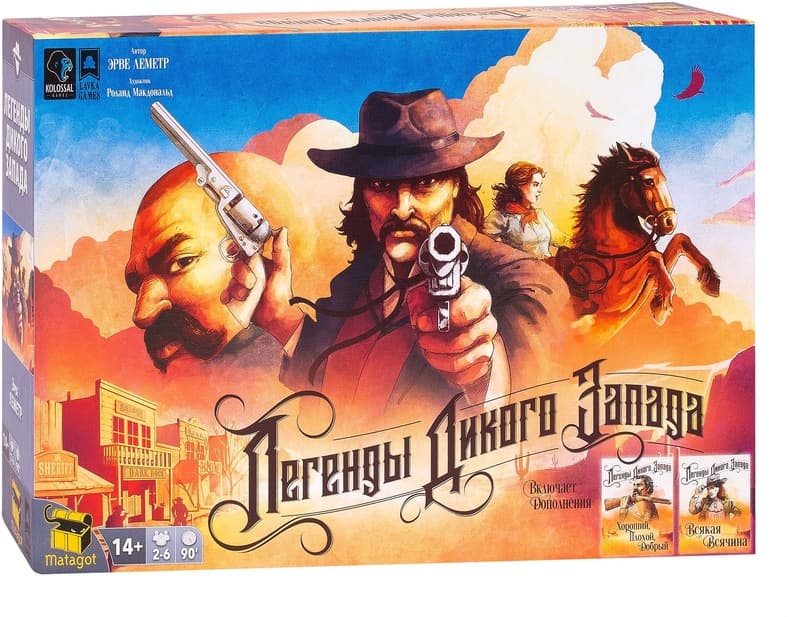Настольная игра Легенды дикого запада + дополнения "Всякая всячина" и "Хороший, плохой, добрый"