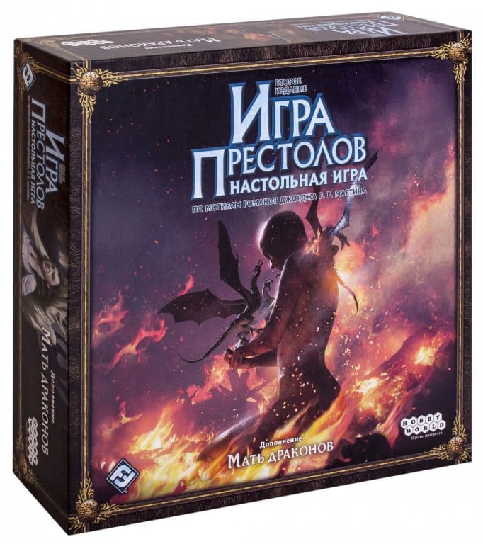 Настольная игра Игра Престолов (2-е издание). Дополнение "Мать драконов"