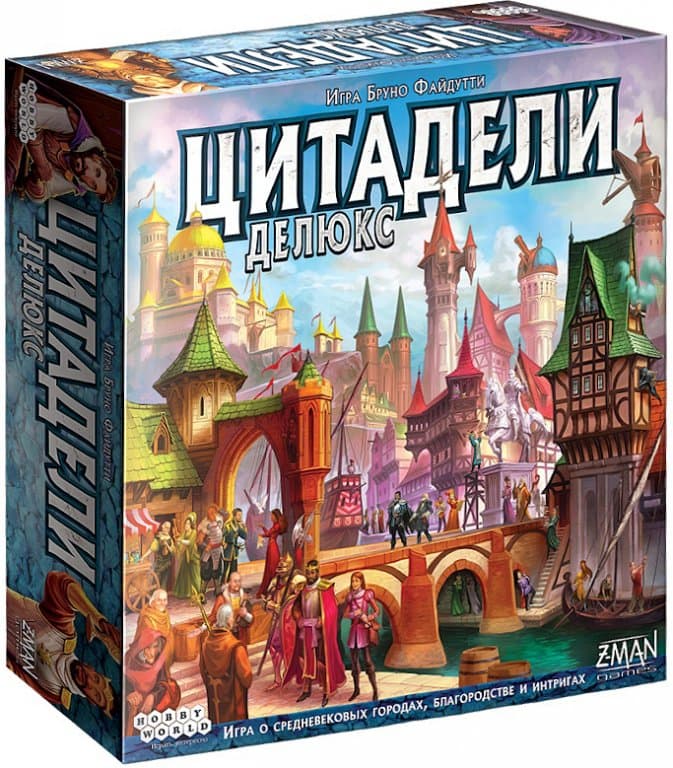 Настольная игра Цитадели Делюкс