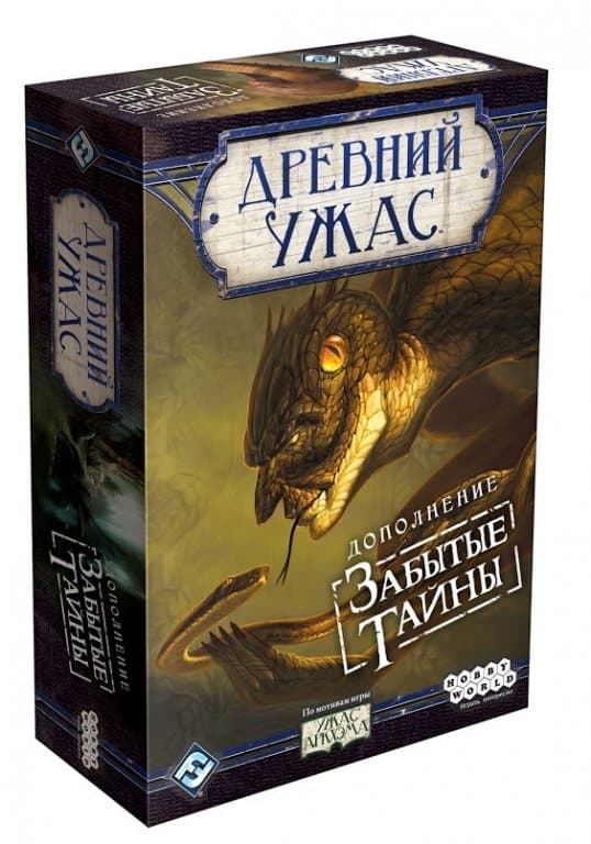 Настольная игра Древний Ужас. Забытые тайны (дополнение)