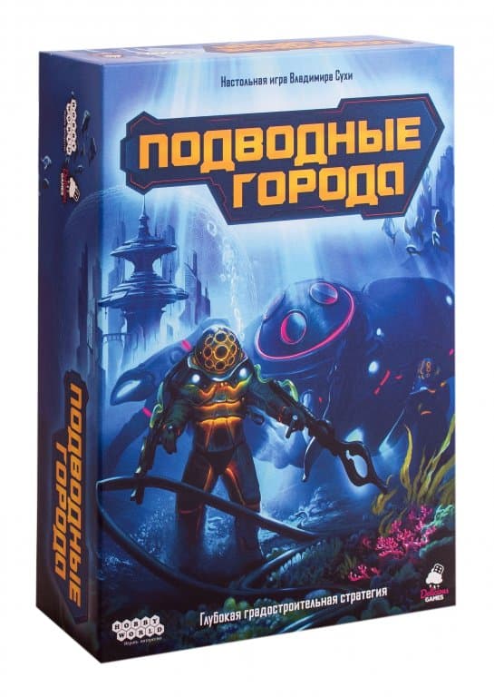 Настольная игра Подводные города